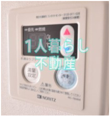 【設備】 | ルリオン南大井