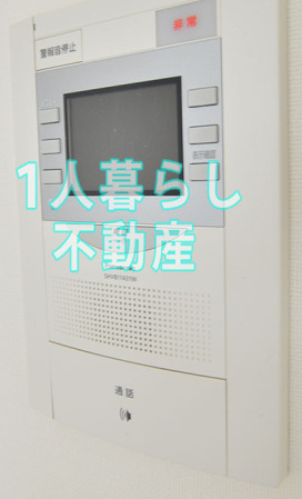 【セキュリティ】 | ルリオン南大井
