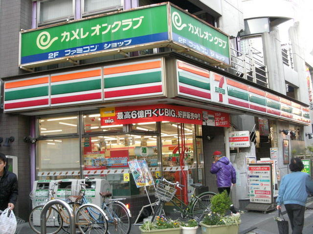 ポート　オレンジのその他|セブンイレブン方南店