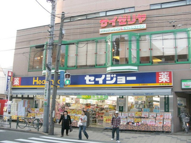 ポート　オレンジのその他|サイゼリヤ方南町駅前店