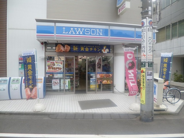ポート　オレンジのその他|ローソン中野南台五丁目店