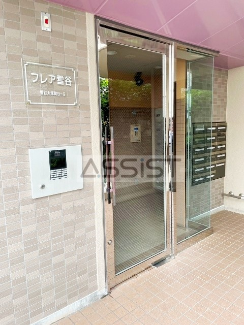 フレア雪谷のエントランス