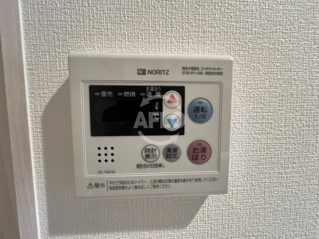 プランドール天王寺SOUTHの設備|プランドール天王寺SOUTH　給湯器