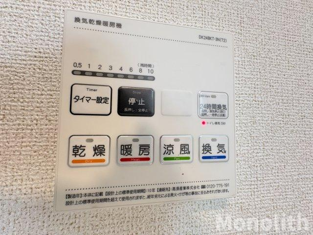 エルミタージュ泉ヶ丘の設備