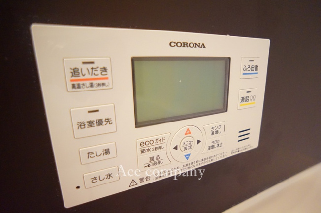 【内装】 | 八戸ノ里スカイハイツ | オートバス・高温差し湯機能付きです☆