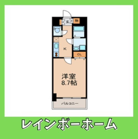 仲介手数料50％半額キャンペーン物件の間取り