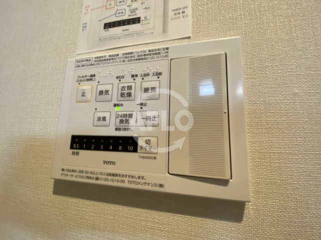 ハイデンス梅ヶ枝の設備|ハイデンス梅ヶ枝　浴室換気乾燥暖房機