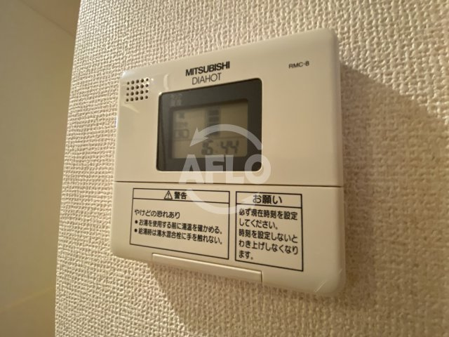 ミモサ中津の設備|ミモサ中津　給湯
