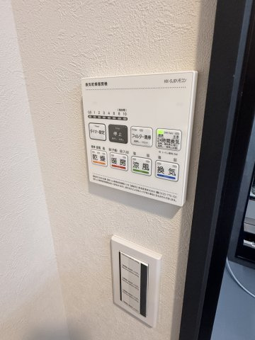 グリーンパーク新宿の杜のその他