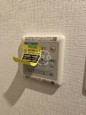 グランパシフィック花園innovationの設備|グランパシフィック花園innovation　浴室乾燥機