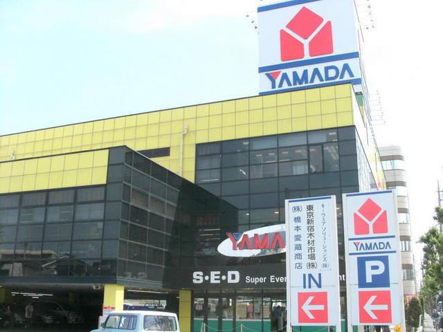 アネックス上高井戸のその他|ヤマダ電機