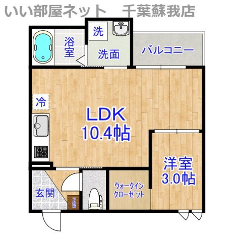 ＲＥＧＡＬＥＳＴ　松ヶ丘町