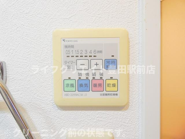 グランループの設備