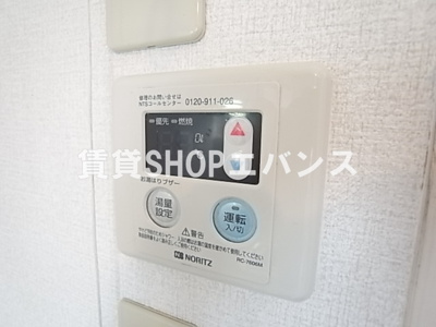 【設備】 | エステートならしの