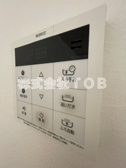 【設備】 | ハイツキリエ | 給湯リモコン