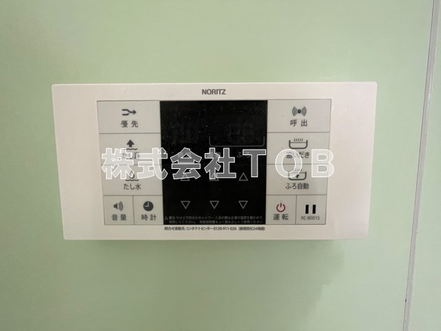 【設備】 | ハイツキリエ | バスルーム　給湯リモコン