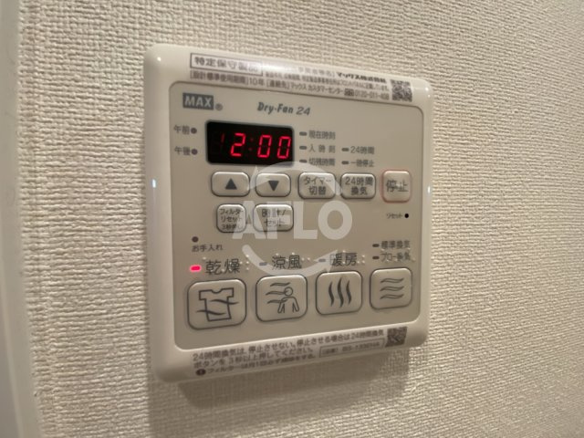 スワンズシティ梅田ウエストの設備|スワンズシティ梅田ウエスト　浴室乾燥機