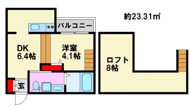 福岡市南区井尻４丁目のアパートの画像