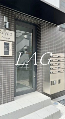 【エントランス】 | Ruygo Oshiage | エントランスです。