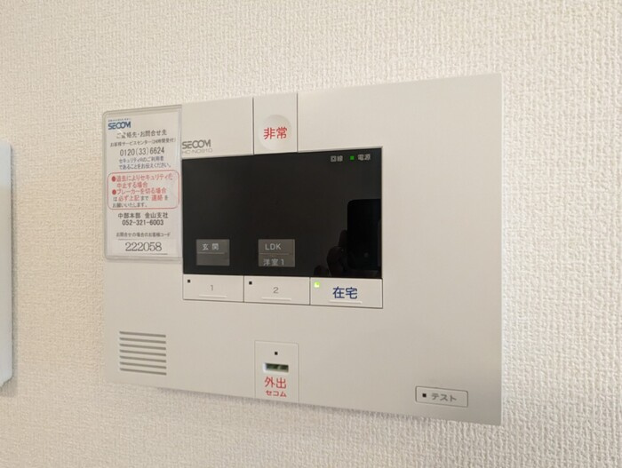 セレーノ古新のその他