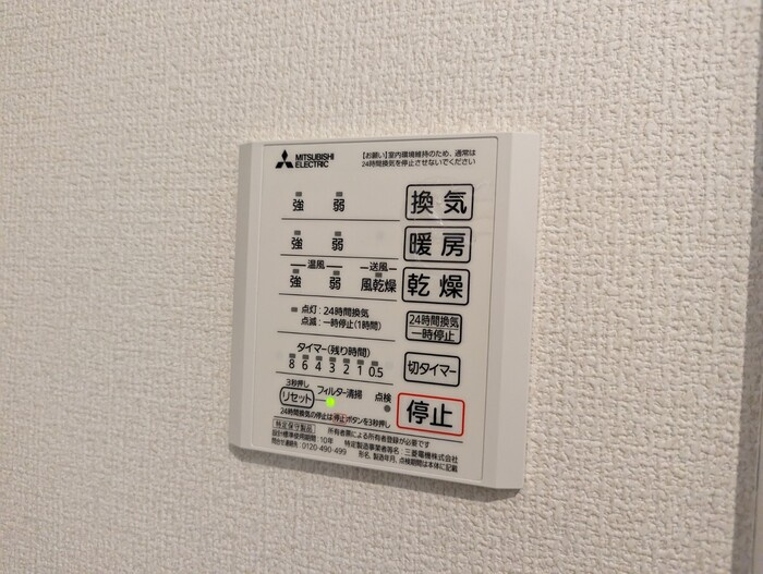 セレーノ古新のその他