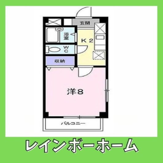 特典：仲介手数料が無料です!!の間取り