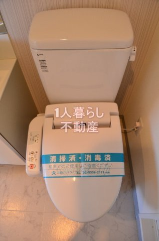 【トイレ】 | コンフォリア西蒲田