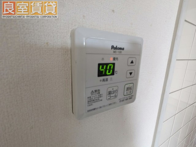 【設備】 | Rapport中江 | 給湯設備