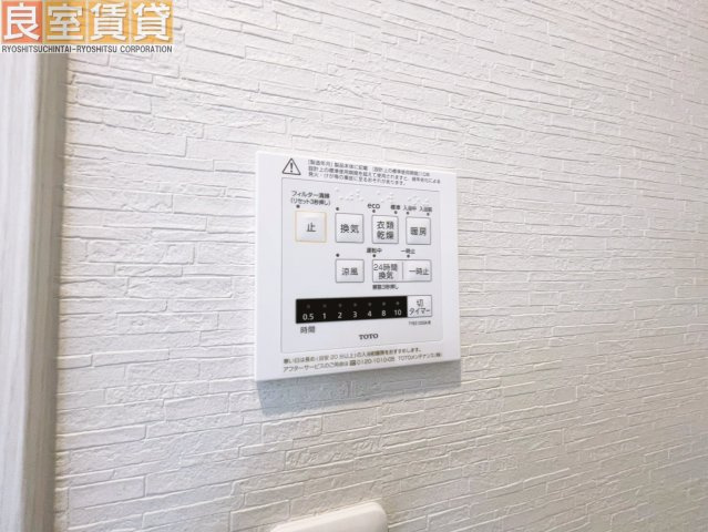 【設備】 | ソレイユ大宝
