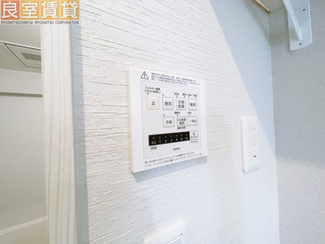 【設備】 | ソレイユ大宝
