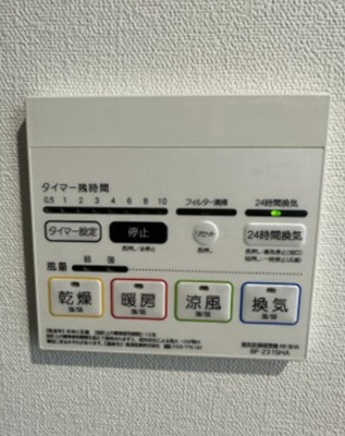 【設備】 | ベイルーム海老名モンド