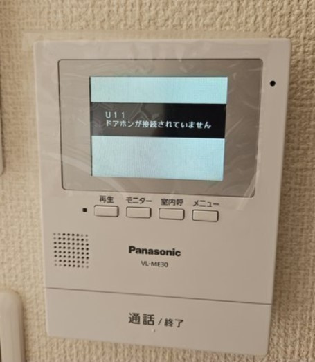 【セキュリティ】 | ラポール町田