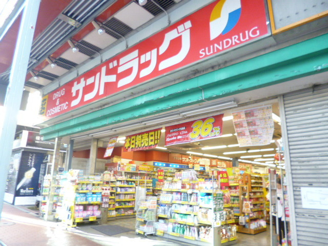 クレール山王のその他|サンドラッグ大森山王口店