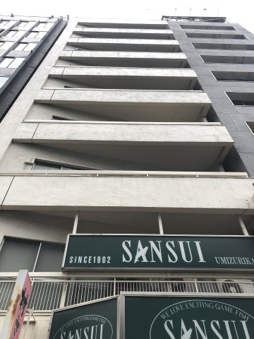 渋谷新生ビル