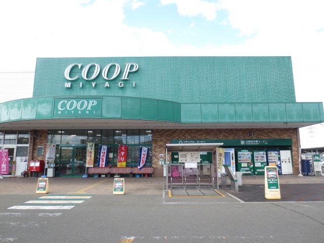 ディアコートのその他|みやぎ生協新田東店