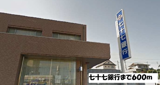 ディアコートのその他|七十七銀行