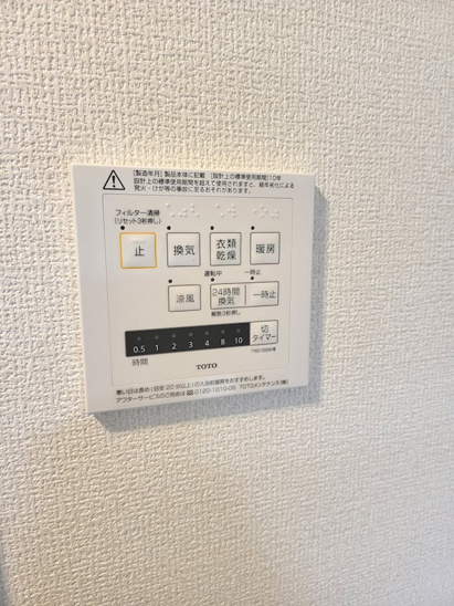 【設備】フェリーチェ舟入 