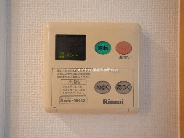 エスリードミナミモリマチエキマエの設備