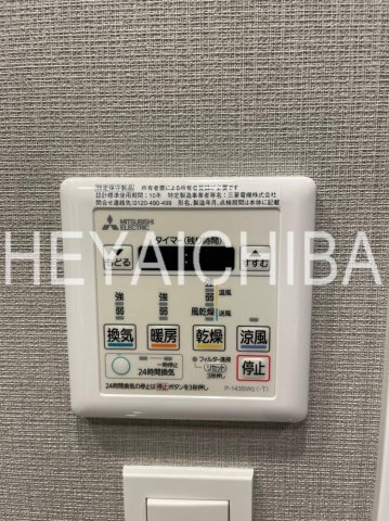 ヴィラクレール浅草の設備|浴室乾燥パネル