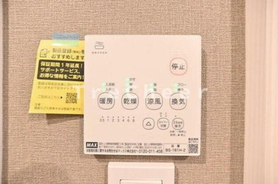 【その他】 | HJプレイス中野