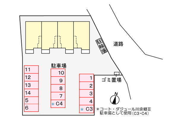コート・ダジュール　川余郷の駐車場|駐車場