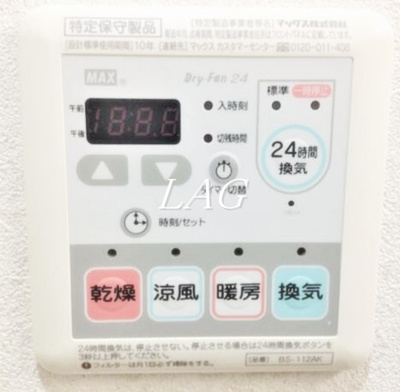 【設備】 | Ｔｅｔｔｉ　Ｖｅｒｄｉ横浜Ｂ（テッティ　ヴェルディ） | 設備です。