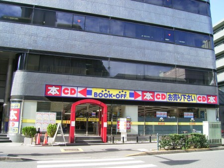 アーバンプレイスRIOの周辺
