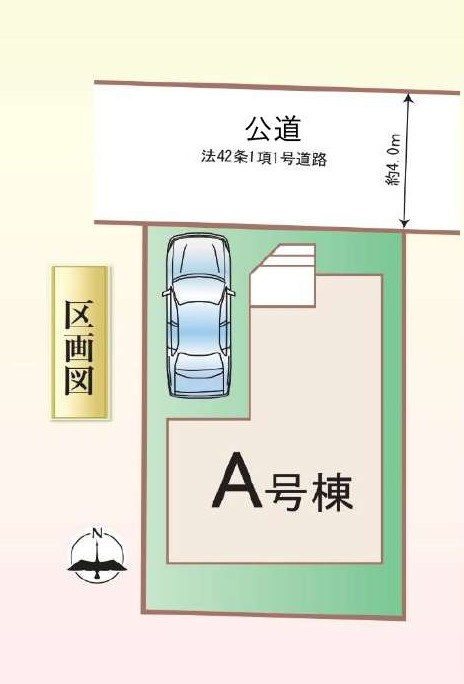 第3上尾中分　Ａ号棟