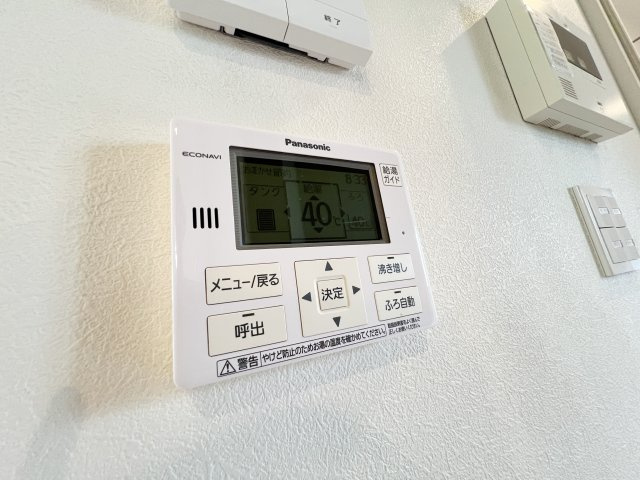 シャーメゾン ラ・フレーズの設備