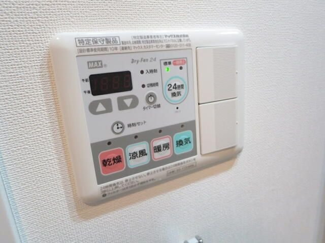 練馬区平和台２丁目の賃貸マンションの設備