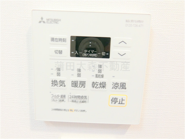 LUMEEDルミード羽田の設備