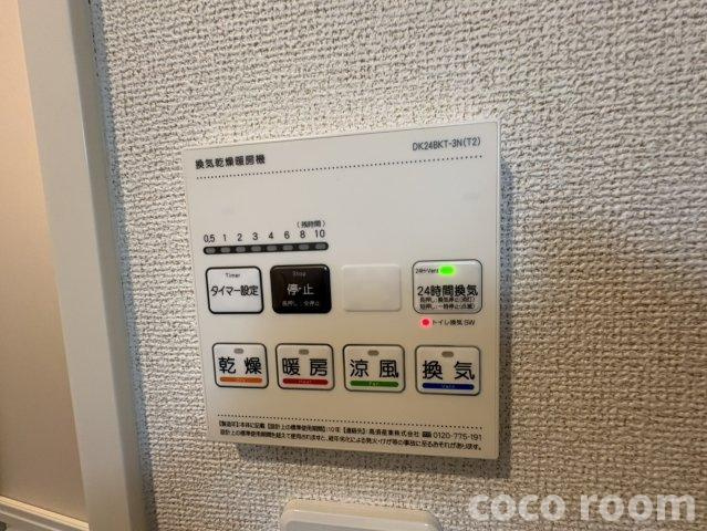 ソレイユ　Ⅲの設備