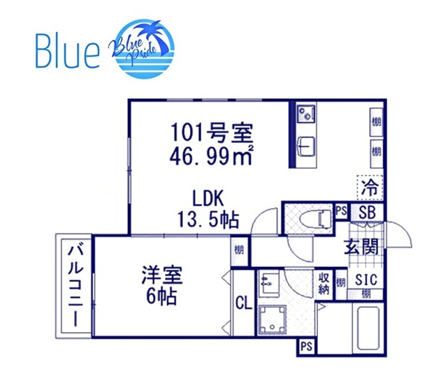 【間取り】 | ヴィラージュ戸塚弐番館