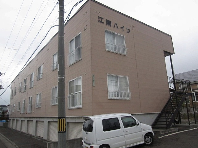 江南ハイツ